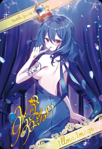 BSC43 金屬卡 D03-17 ［10thディーバの四魔女］イルマ・イマージュ(BSC43收錄/2024年度版)