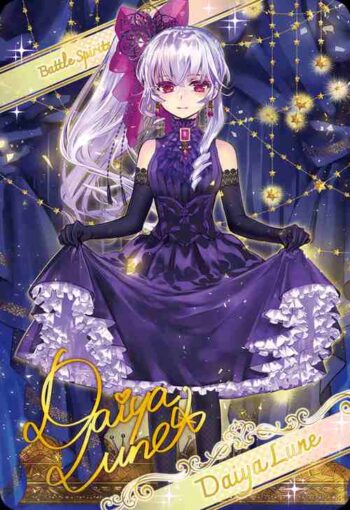 BSC43 金屬卡 D03-21 ［10thディーバ］ダイヤ・ルーン(BSC43收錄/2024年度版)
