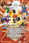 PC06-001 PC 6つの輝石(PC06收錄/2023年度版)
