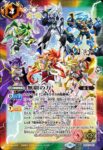 PC07-001 PC 無限の力(PC07收錄/2023年度版)