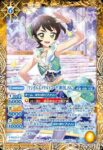 PC08-004 PC 星空のフロア(PC08收錄/2023年度版)
