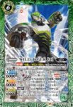 PC10-002 PC BARNABY BROOKS Jr. [3](PC10收錄/2023年度版)