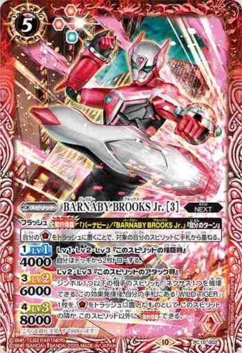 PC10-002 PC BARNABY BROOKS Jr. [3](PC10收錄/2023年度版)