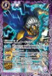 PC10-002 PC BARNABY BROOKS Jr. [3](PC10收錄/2023年度版)