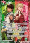 PC10-X02 X WILD TIGER＆BARNABY BROOKS Jr. [2](PC10收錄/2023年度版)