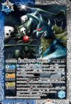 PC11-004 PC 第4の使徒＆サイボーグ怪獣ガイガン(PC11收錄/2023年度版)