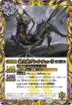 SD65-001 M 獄炎伯ザン・ジヴァル(SD65收錄/2023年度版)
