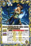 SD65-006 C 辺獄の四塔(SD65收錄/2023年度版)