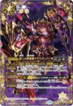 (異畫)SD65-X03 X 獄風の四魔卿ヴァン＝トゥース(SD65收錄/2023年度版)