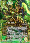 (異畫)SD65-X04 X 獄海の四魔卿イル・デザール(SD65收錄/2023年度版)