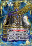 (異畫)SD65-X04 X 獄海の四魔卿イル・デザール(SD65收錄/2023年度版)