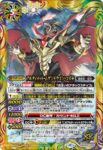 SD67-006 C デブリ岩礁(SD67收錄/2023年度版)