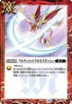 (有紋)SD67-RV001 C 冥騎獅アロケイン(SD67收錄/2023年度版)