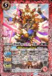 SD69-003 M 聖仙龍マ・プラハ -人態-(SD69收錄/2025年度版)