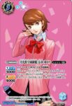 (異畫)SD70-003 R ［S.E.E.S.制式戦闘服］岳羽 ゆかり(SD70收錄/2025年度版)