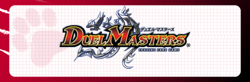 Duel Masters