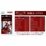 [CSD03a]聖域の騎士団 基本卡組【Shadowverse EVOLVE】