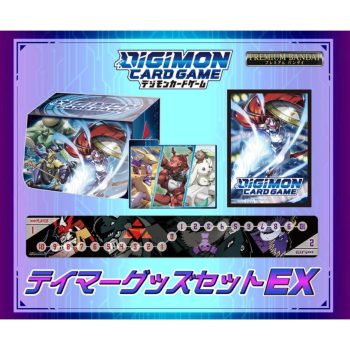 [PB-07]DIGIMON CARD GAME TAMER'S SET EX【店取或到付】【DIGIMON CARD GAME】