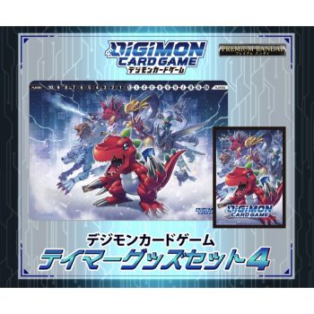 [PB-10]DIGIMON CARD GAME TAMER'S SET Vol.4【DIGIMON CARD GAME】
