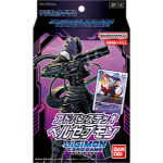 [ST-14]墮天地獄獸 基本卡組【DIGIMON CARD GAME】