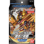 [ST-15]勇氣的戰龍 基本卡組【DIGIMON CARD GAME】