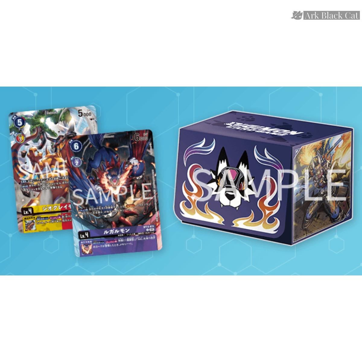 4570118002303 官方卡盒套裝 2023【DIGIMON CARD GAME】
