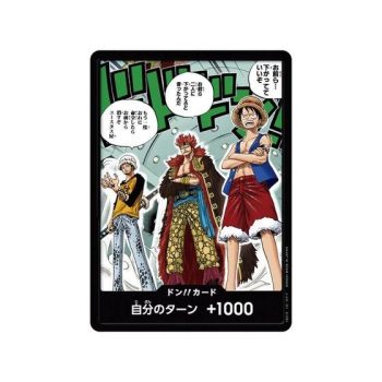 官方卡盒 限定版【ONE PIECE CARD GAME】