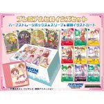 [PB-18]DIGIMON CARD GAME プレミアムヒロインズセット【DIGIMON CARD GAME】
