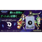 DIGIMON LIBERATOR D-STORAGE SET【DIGIMON CARD GAME】