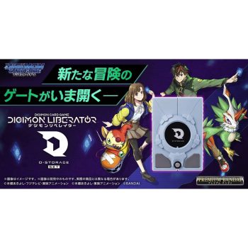 DIGIMON LIBERATOR D-STORAGE SET【DIGIMON CARD GAME】