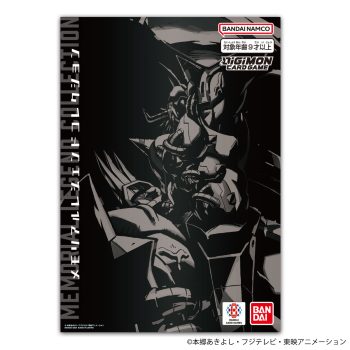 Digimon Card Game Memorial Legend Collection【DIGIMON CARD GAME】