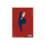 官方卡套 咒術迴戰 Vol.2【UNION ARENA】