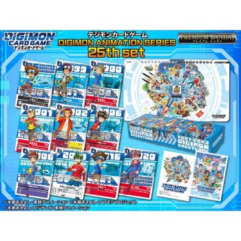 [PB-20] Digimon Card Game DIGIMON ANIMATION SERIES 25th set【店取或到付】【DIGIMON CARD GAME】