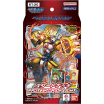 [ST-20]光明的守衛 基本卡組【DIGIMON CARD GAME】