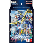 [ST-20]光明的守衛 基本卡組【DIGIMON CARD GAME】