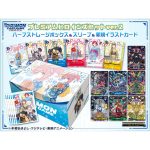 DC-1 大獎賽卡套 Ver.1【DIGIMON CARD GAME】