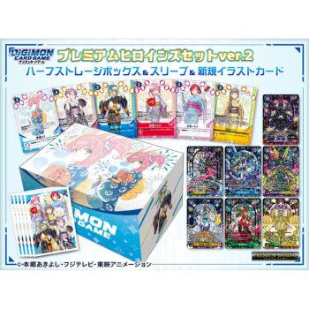 [PB-23]數碼暴龍咭牌遊戲 女主角豪華套裝 Ver.2【DIGIMON CARD GAME】
