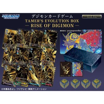 [PB-21]TAMER’S EVOLUTION BOX -RISE OF DIGIMON-【DIGIMON CARD GAME】【店取或到付】