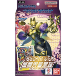 [ST-22]金剛界曼荼羅 基本卡組【DIGIMON CARD GAME】