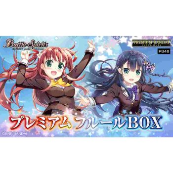 [PB48]プレミアムフルールBOX【Battle Spirits】