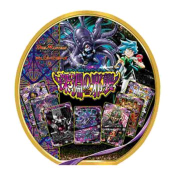 [DM23-SP1]スタートWIN・スーパーデッキ【Duel Master】