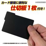 YANOMAN 卡套 NEW CARD PROTECTOR 標準透明 -66x93mm-