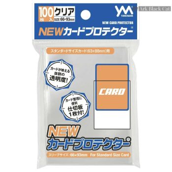 YANOMAN 卡套 NEW CARD PROTECTOR 標準透明 -66x93mm-