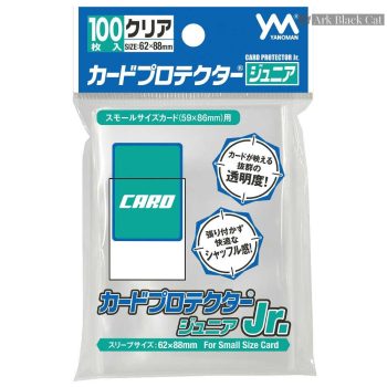YANOMAN 卡套 CARD PROTECTOR Jr. 迷你透明 -62x88mm-