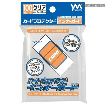 YANOMAN 卡套 CARD PROTECTOR INNER GUARD 標準透明內膽 -64x89mm-