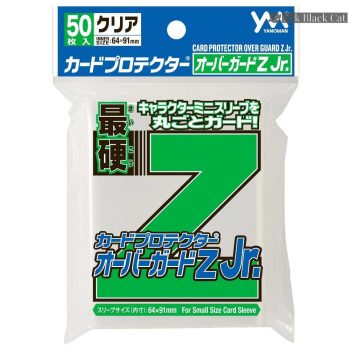 YANOMAN 卡套 最硬 Over Guzard Z Jr. 迷你透明外層 -64x91mm-