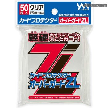 YANOMAN 卡套 輕硬 Over Guzard ZL 標準透明外層 -68x93mm-