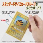 YANOMAN 卡套 輕硬 Over Guzard ZL 標準透明外層 -68x93mm-
