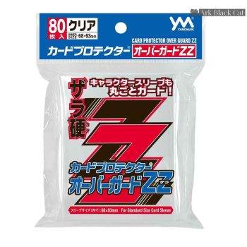 YANOMAN 卡套 ザラ硬 Over Guzard ZZ 標準單磨外層 -68x93mm-