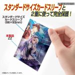 YANOMAN 卡套 ザラ硬 Over Guzard ZZ 標準單磨外層 -68x93mm-